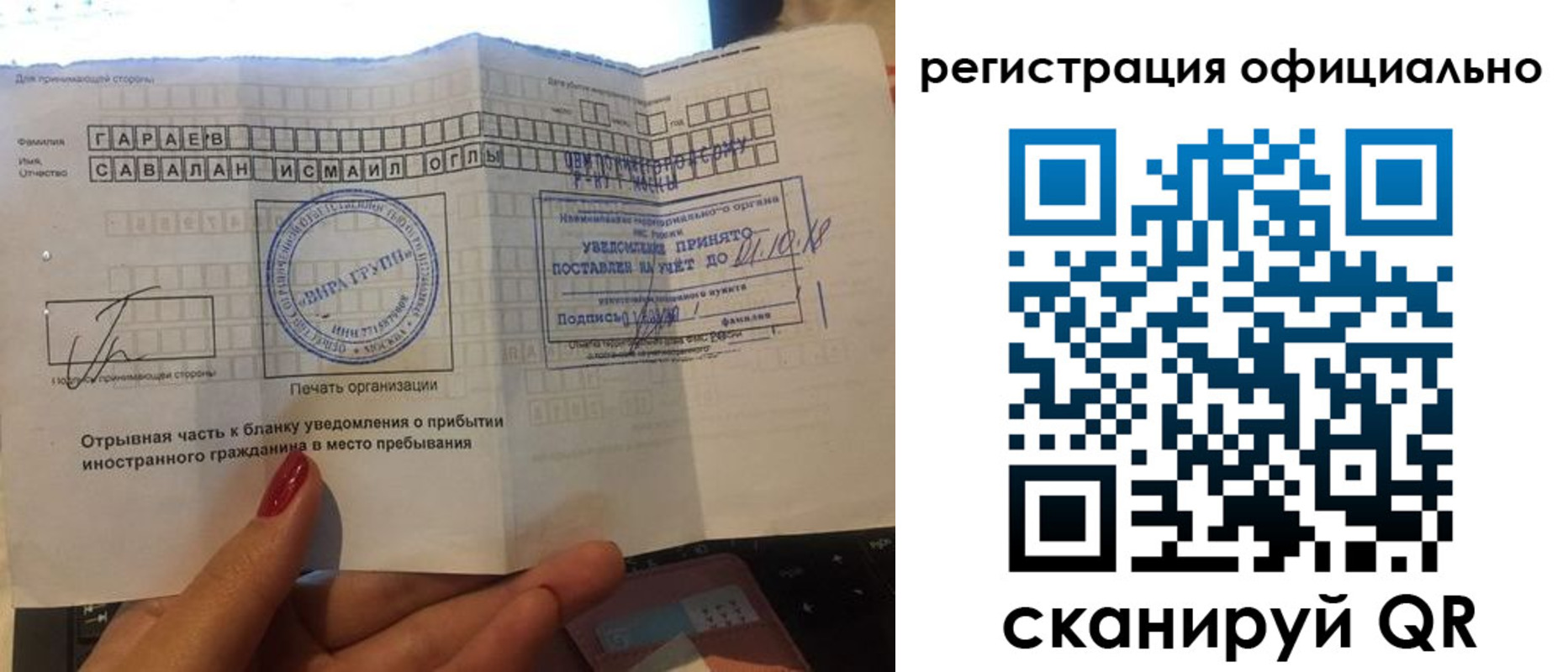 найти адрес прописки в Валдае